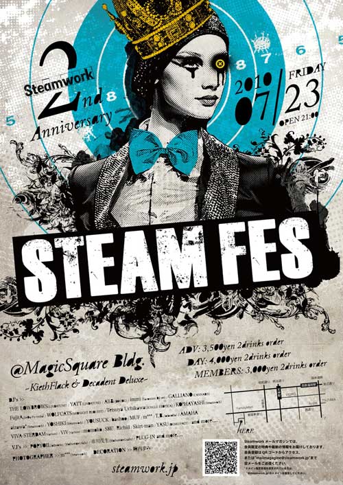 リレーション中山優作